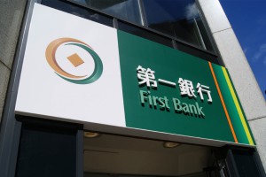 Полиция Тайваня успела задержать троих подозреваемых в ограблении банка First Bank  