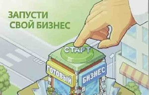 Кредитование малого бизнеса