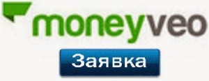 Взять кредит на карту с плохой кредитной историей